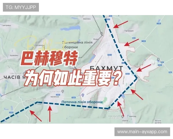 巴赫穆特撑杆跳越过新高度引热议