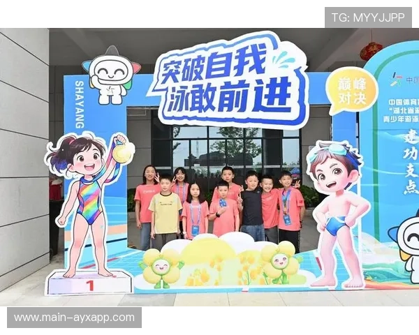 游泳赛事设置家庭观赛互动区提升观赛体验，游泳观赛礼仪